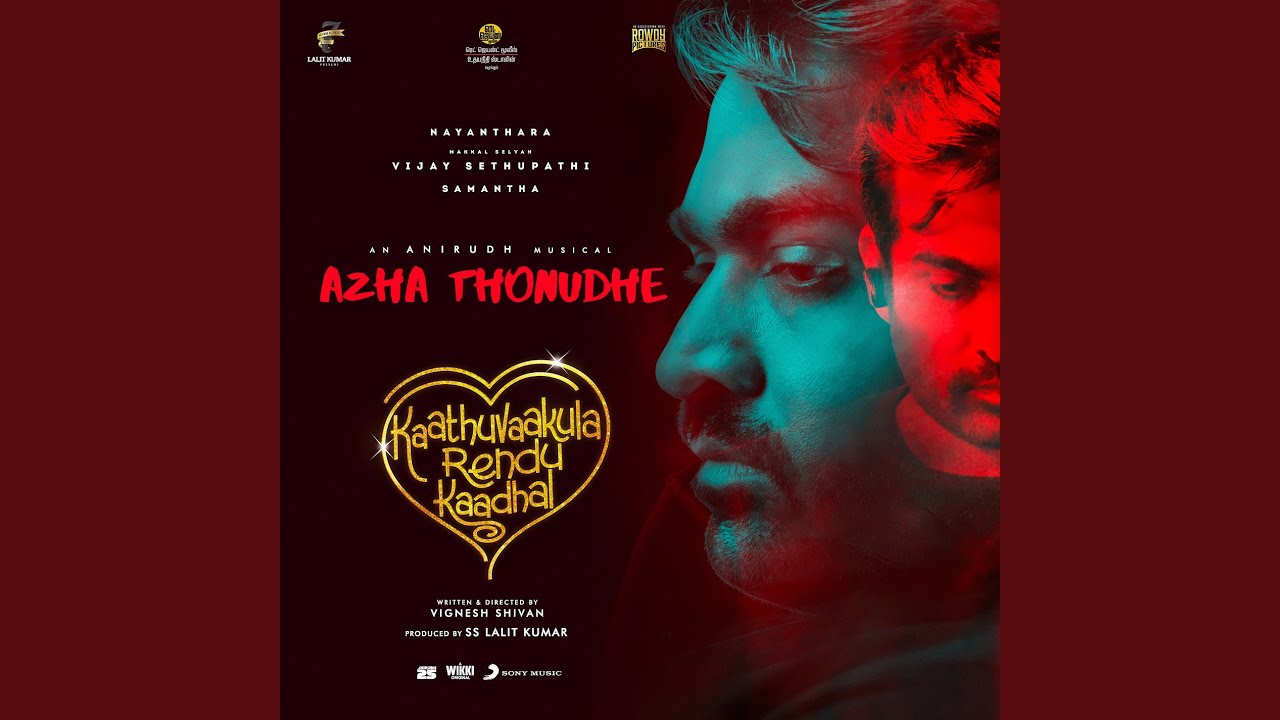 Azha Thonudhe Song Lyrics