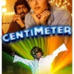 Centimeter Lyrics