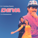 Deva Varaan Deva Varaan