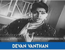 Devan Vanthan Therinile Song Lyrics