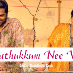 Kaalathukkum Nee Venum Lyrics — Vendhu Thanindhathu Kaadu