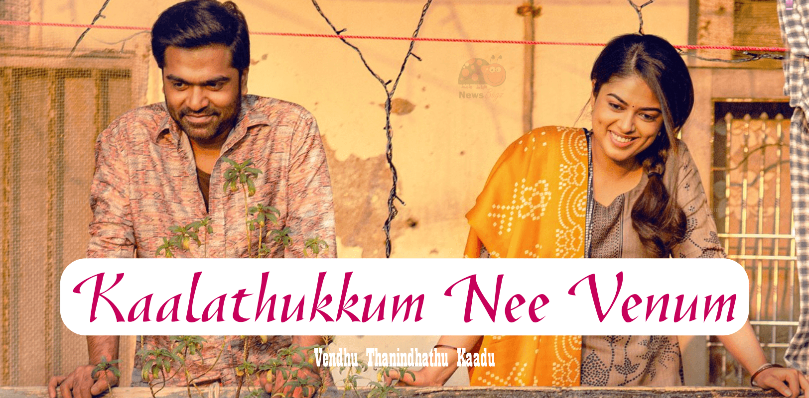 Kaalathukkum Nee Venum Song Lyrics