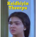 Kaidhiyin Theerpu Lyrics