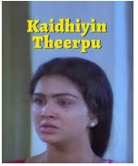 Kaidhiyin Theerpu