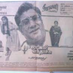 Lakshmi Vandhachu Lyrics
