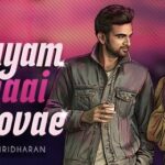Maayam Seithaai Poove Song