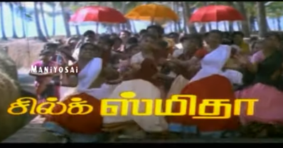 Madhura Veeran Saami Song Lyrics - Thai Mozhi Film