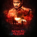 Nenjuku Needhi Lyrics