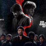 Neo Ravanan