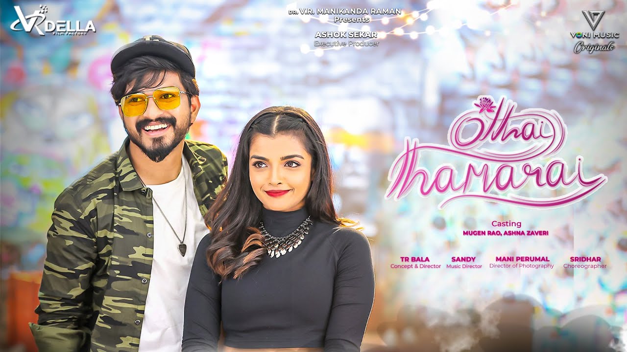 Othai Thamarai Song Lyrics