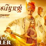 Prithviraj Lyrics