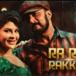 Ra Rakkamma Song