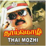 Thai Mozhi Lyrics