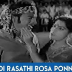 Vaadi Rasathi Rosa Ponne Lyrics — Kodugal Illatha Kolangal