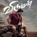 Viruman Lyrics