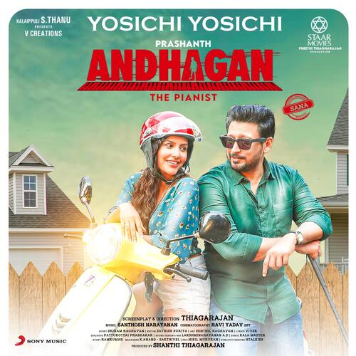 Yosichi Yosichi Song Lyrics