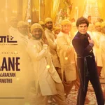 kone komaane song lyrics from legend film vairamuthu lyrics_result