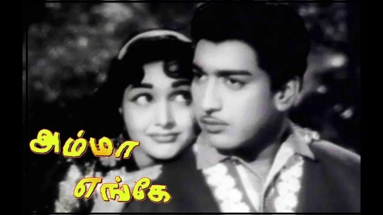 Aagasa Panthalile Aayiram Song Lyrics