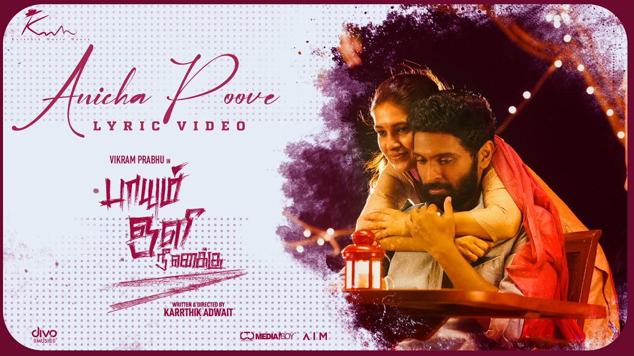 Anicha Poove Song Lyrics