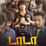 Dada Lyrics