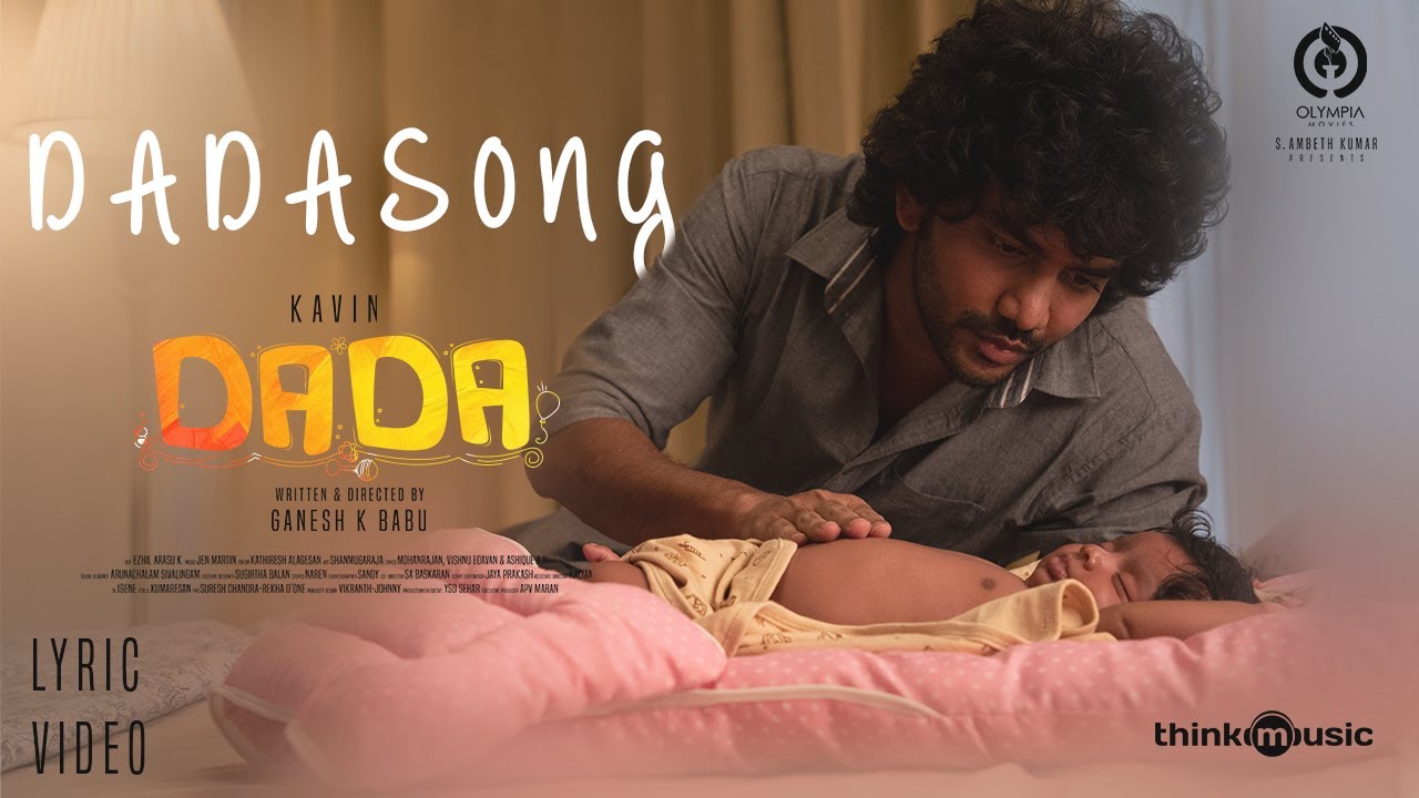 Dada Song Lyrics