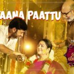 Kalyaana Paattu Lyrics — Veetla Vishesham