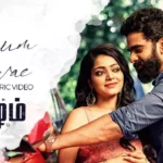 Maarum Uravae Lyrics — Vezham