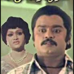 Madurai Sooran Lyrics