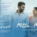 Mittai Mittai Song