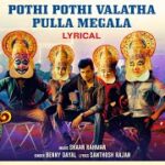 Pothi Pothi Valatha Pulla Song