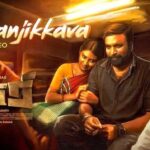 Saanjikkava Lyrics — Kaari