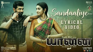 Sandaaliye Song Lyrics