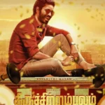 Thiruchitrabalam Lyrics