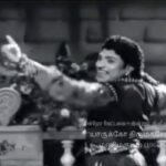 Yaarukko Thirumagale