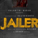 Jailer Lyrics