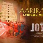 Aariraaro Song