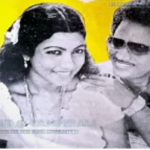 Adi Maruthani Poove Lyrics — Naan Unna Nenachen