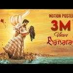 Banaras Lyrics