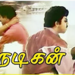 Deva Malligai Poove Poove Lyrics — Nadigan
