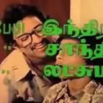 Enga Pillai Thanga Pillai Lyrics — Mazhalai Pattalam