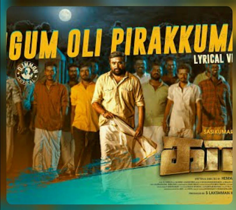 Engum Oli Pirakkumay Song Lyrics