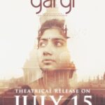 Gargi Lyrics