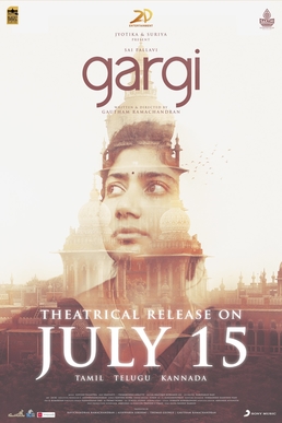 Gargi