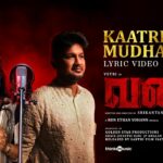 Kaatrile Mudhal Isai Song