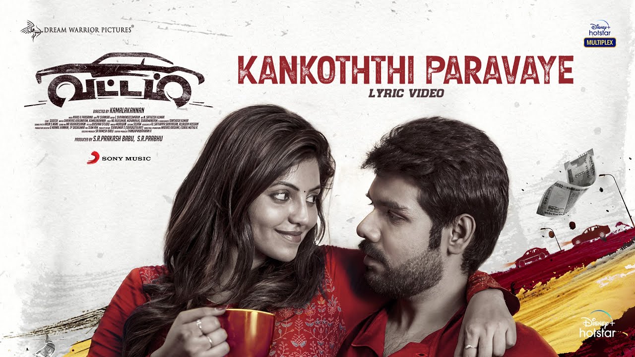 Kankoththi Paravaye Song Lyrics