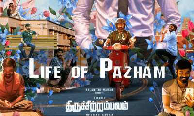 Life Of Pazham Song Lyrics