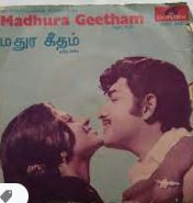 Kaintha Sinaiyum Meengal Song Lyrics