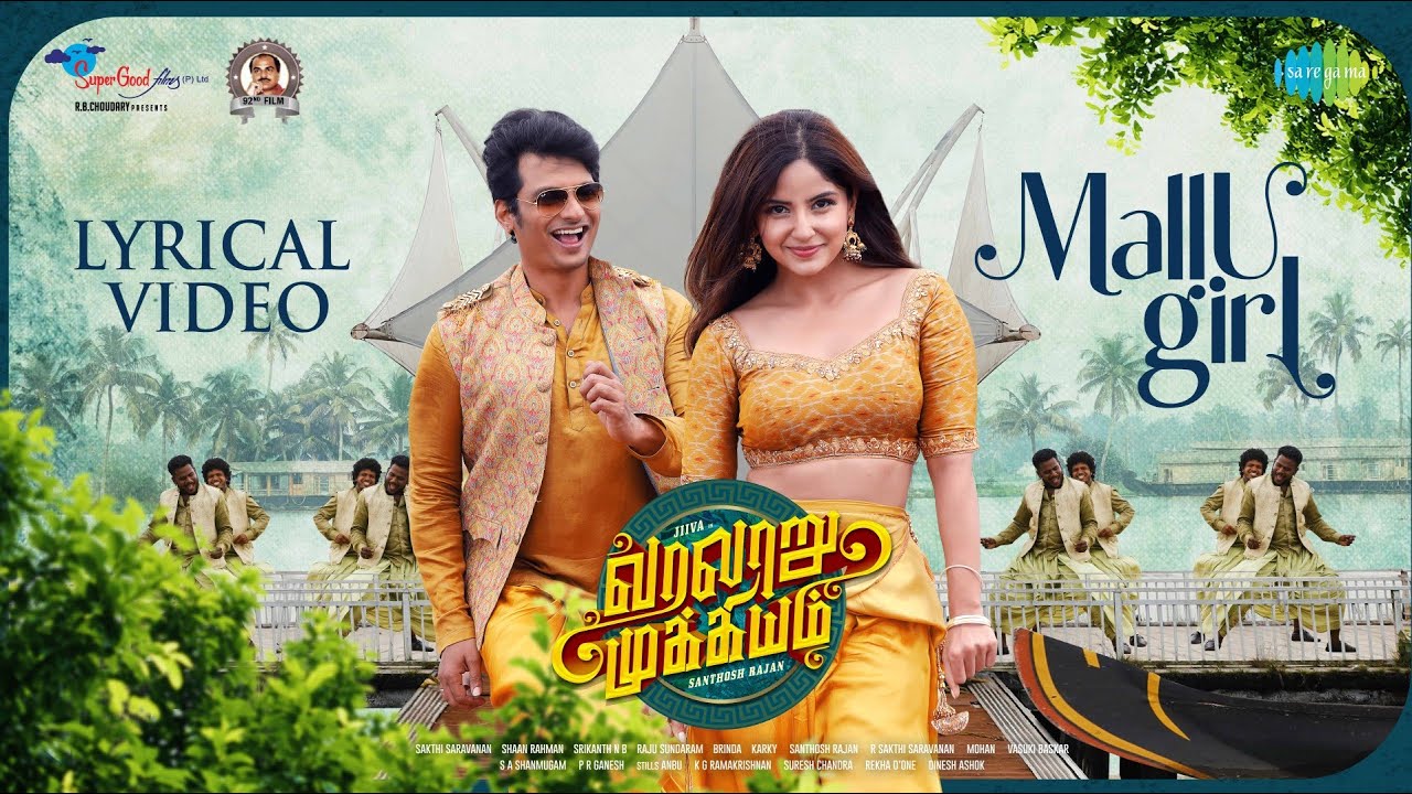 Mallu Girl Song Lyrics
