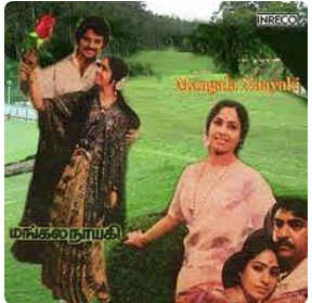 Mappillai Mappillai Song Lyrics