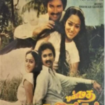 Manmadha Rajakkal Lyrics